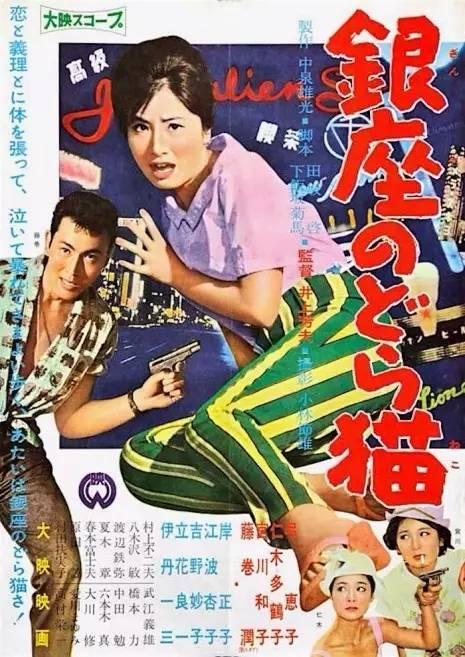 代办东俄勒冈大学文凭毕业证